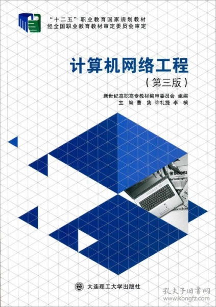 网络工程与自动化工程的融合 智能网络的新纪元