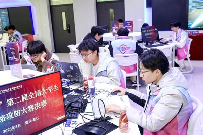 喜讯！自动化工程学院学子在第二届“古剑山”全国大学生网络攻防大赛中荣获三等奖